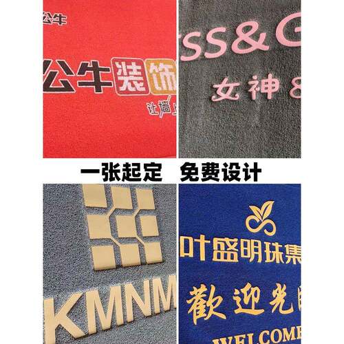 厂家一张起订3D打印广告拉丝地垫彩色地垫拉绒logo地毯门垫