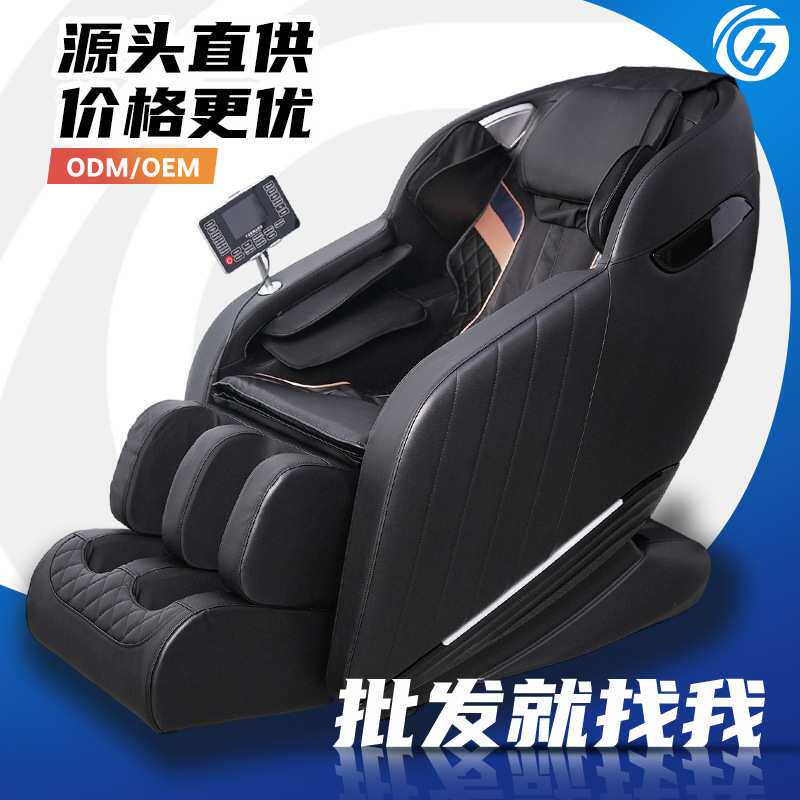 家用老人按摩椅子sl导轨电动家用太空仓舱全身自动多功能小型