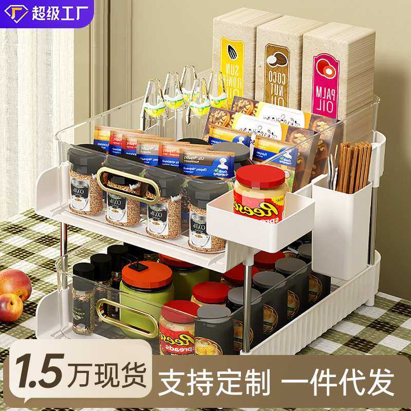 严选桌面收纳盒客厅餐桌零食茶几双层杯架塑料整理盒子台面置物架,3C数码配件,摄像机配件,淘宝优惠券,粉丝福利购,淘宝优惠卷