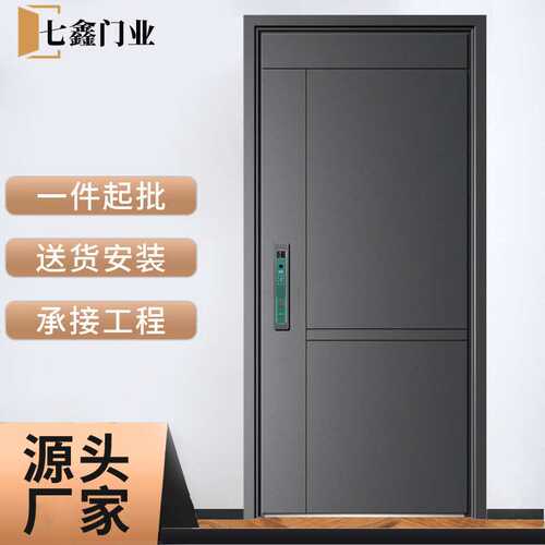 甲级防盗门家用入户门指纹锁安全门轻奢加高进户门单开别墅子母门