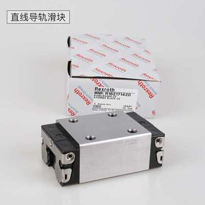 经销力士乐直线导轨滑块R166621320   R160520431    R180533261