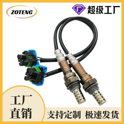 工厂跨境汽车氧传感器234-4669 2PCS oxygen sensor