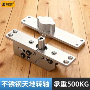 暗藏式隐形门天地转轴闭门器360度旋转门上下转轴重型不锈钢铰链