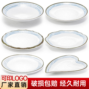 密胺商用酒店餐厅平盘鱼盘花边心形盘酒店碟子凉菜火锅盘寿司摆盘