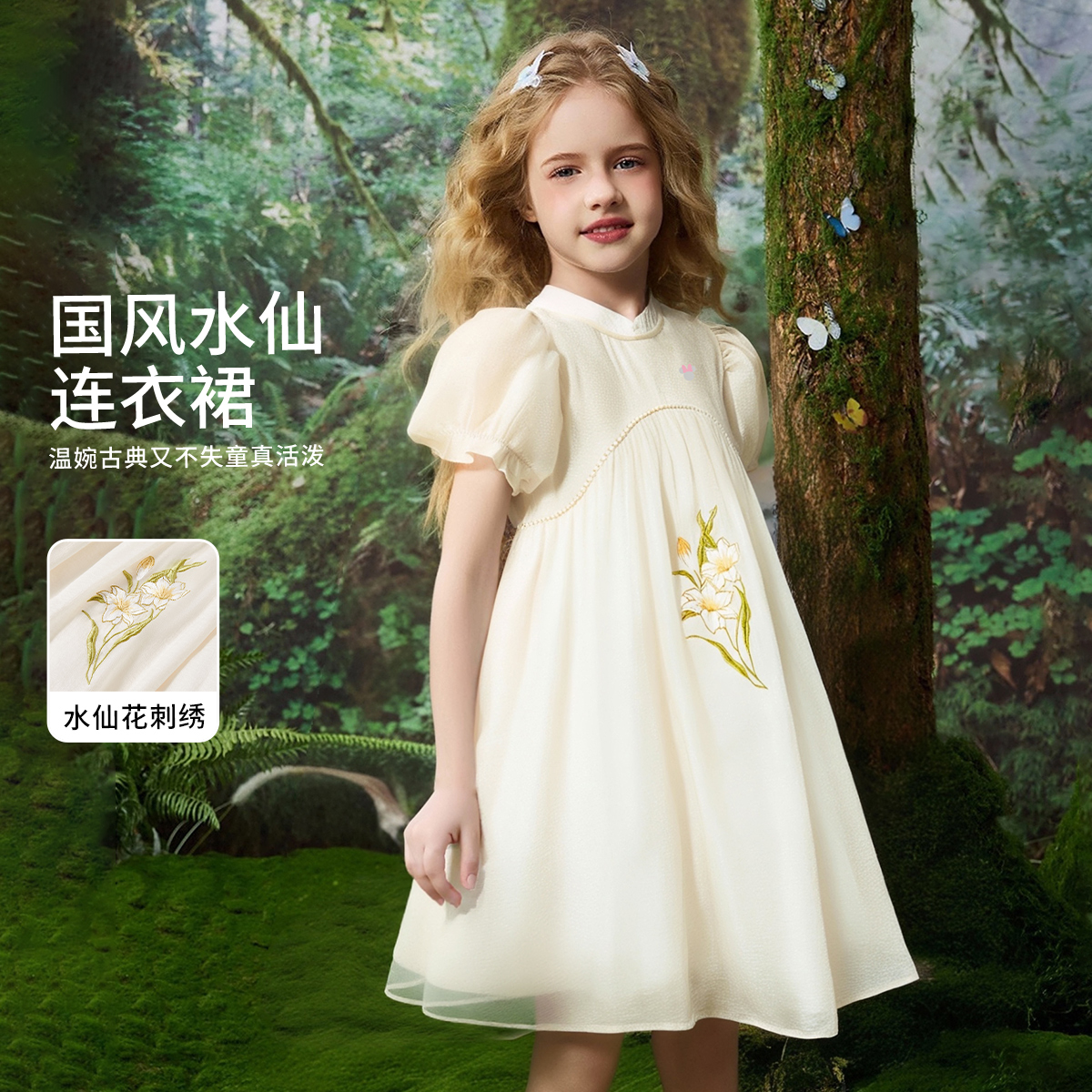 迪士尼女童连衣裙纯棉内衬裙子