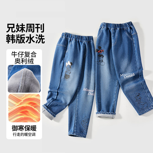 迪士尼童装女童牛仔裤秋冬儿童直宽松阔腿筒裤中大童洋气休闲长裤