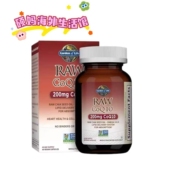 特价 life生命花园60粒辅酶q10新春特价 保税仓直发美国garden