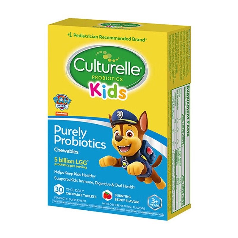 特价2盒装汪汪队联名款culturelle康萃乐儿童益生菌咀嚼片30粒装