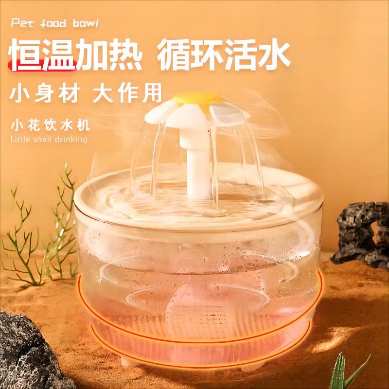 猫咪饮水机自动循环恒温加热冬季喝水器流动小猫酸奶机宠物喂水碗