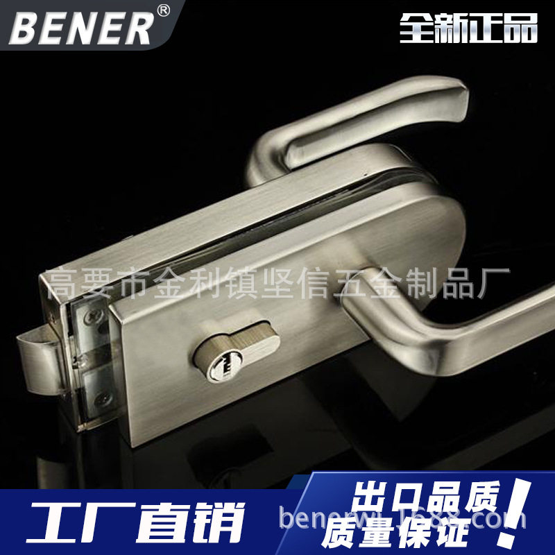 厂家直供玻璃执手锁高隔断门锁