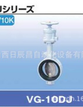 开滋KITZ 阀门 VG-10DJ-50A  VG-10DJU-50A VG-10DJUE-50A