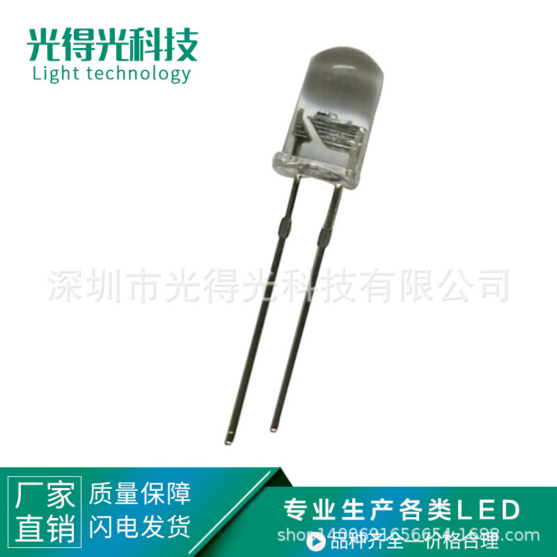 厂家直销 白色直插件 f5 灯珠白光 插件发光二极管 无边