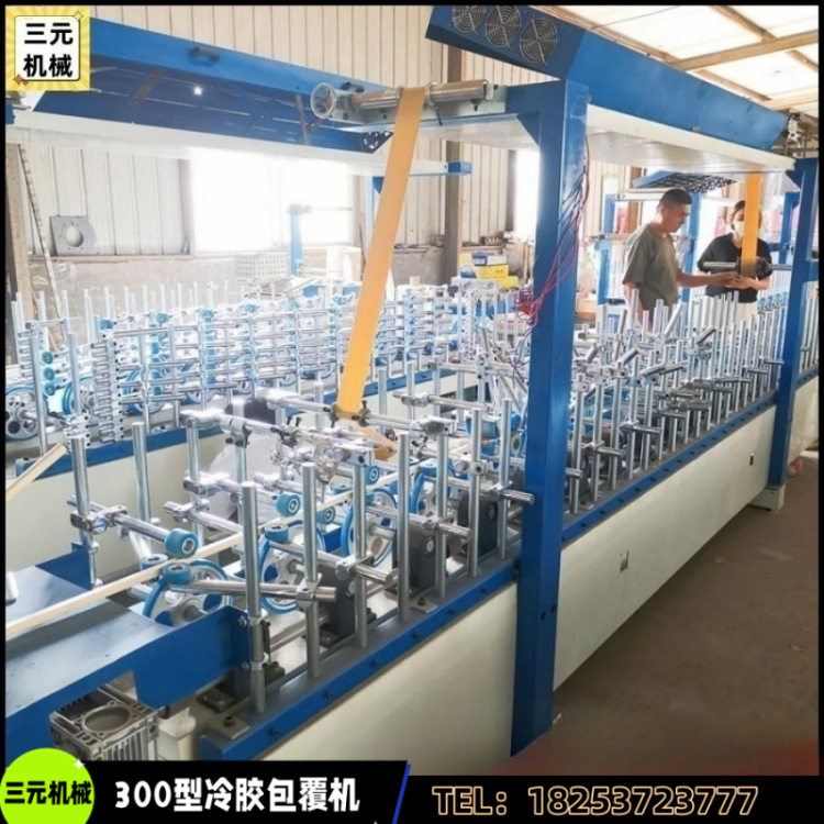 铝合金铝塑移门型材包覆机械 自动记忆复位纠偏全铝家居pur包覆机