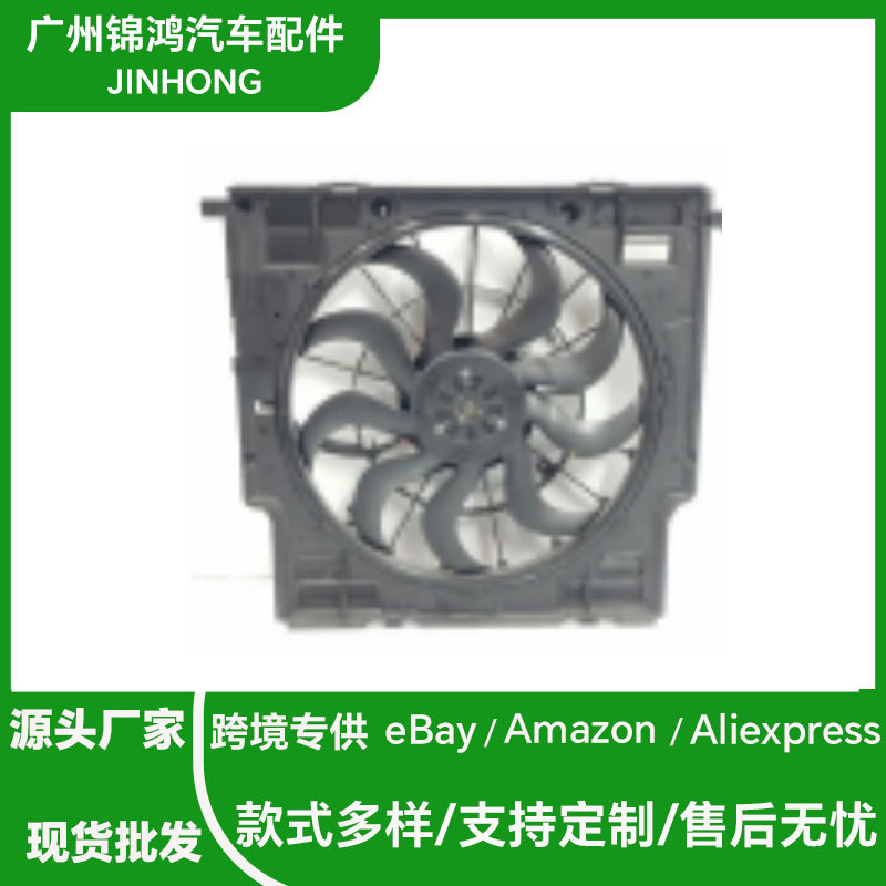 现货宝马X3新款柴油风扇总成