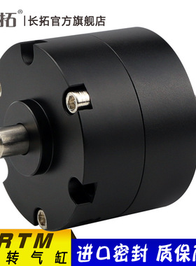 RTM-10*180台湾气立可型90度 180度叶片式旋转回转气缸RTM-20*90