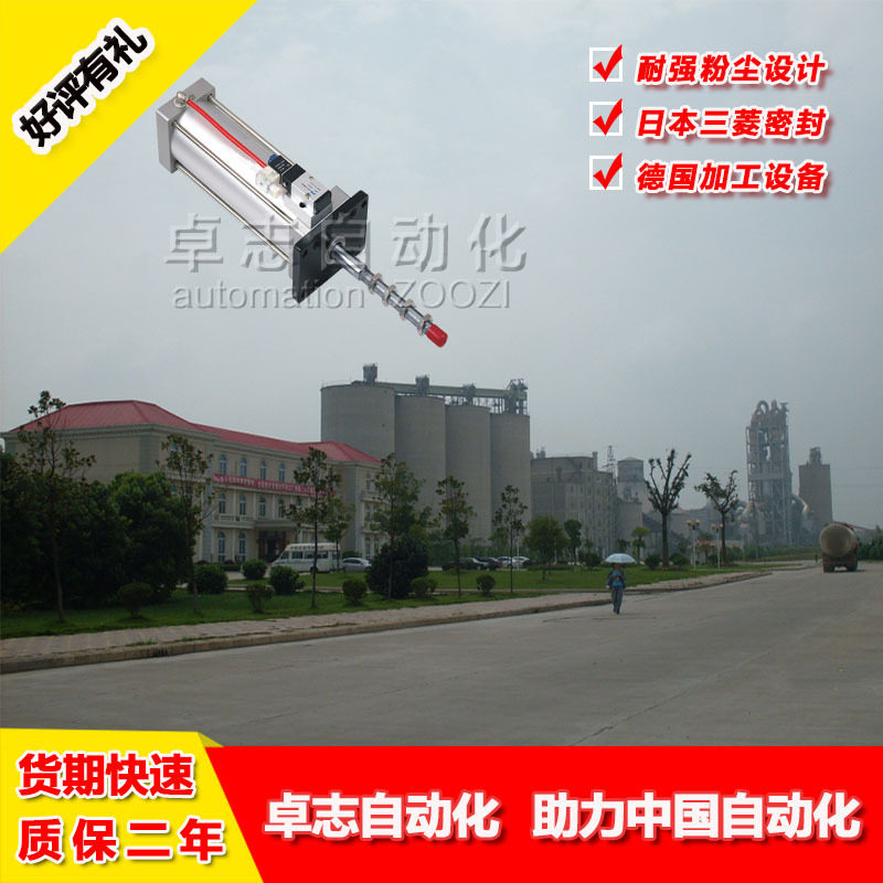 厂家销10A5VFA63B125 127A5海螺 华润 台泥 东聚布袋收尘带阀气缸