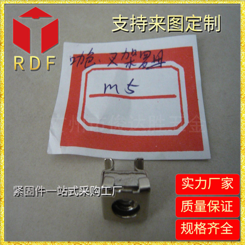 卡式螺母M6 卡式螺帽 四方螺母 厂家批发螺母