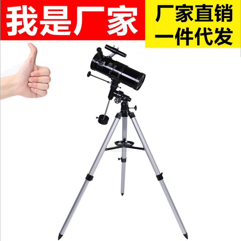 专业天文望远镜800倍高清观星