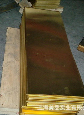 上海CuZn33铜锌合金 CuZn33黃铜板 黃铜棒 黃铜带