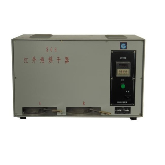 SGH双盘红外烘干器砂样水分测定