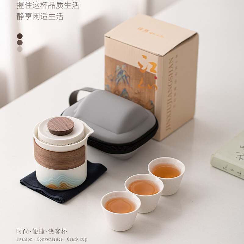 锦绣江山一壶三杯旅行茶具快客杯套装便携户外旅游陶瓷茶具泡茶壶