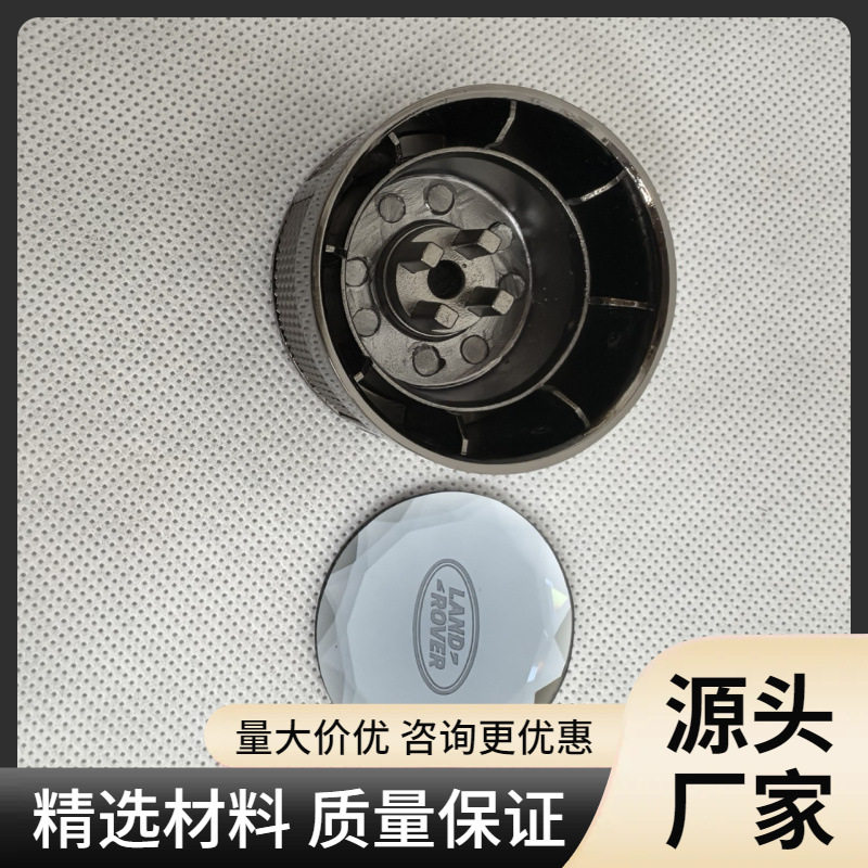 适用P档把水晶旋钮改装