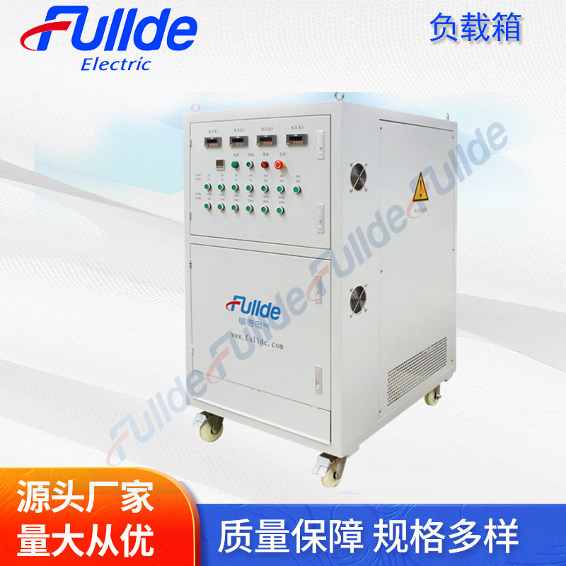 恒流负载箱 高压容性回馈式负载箱 恒流恒功率放电电子负载箱批发,电子元器件市场,电线扎带/束线带,淘宝优惠券,粉丝福利购,淘宝优惠卷