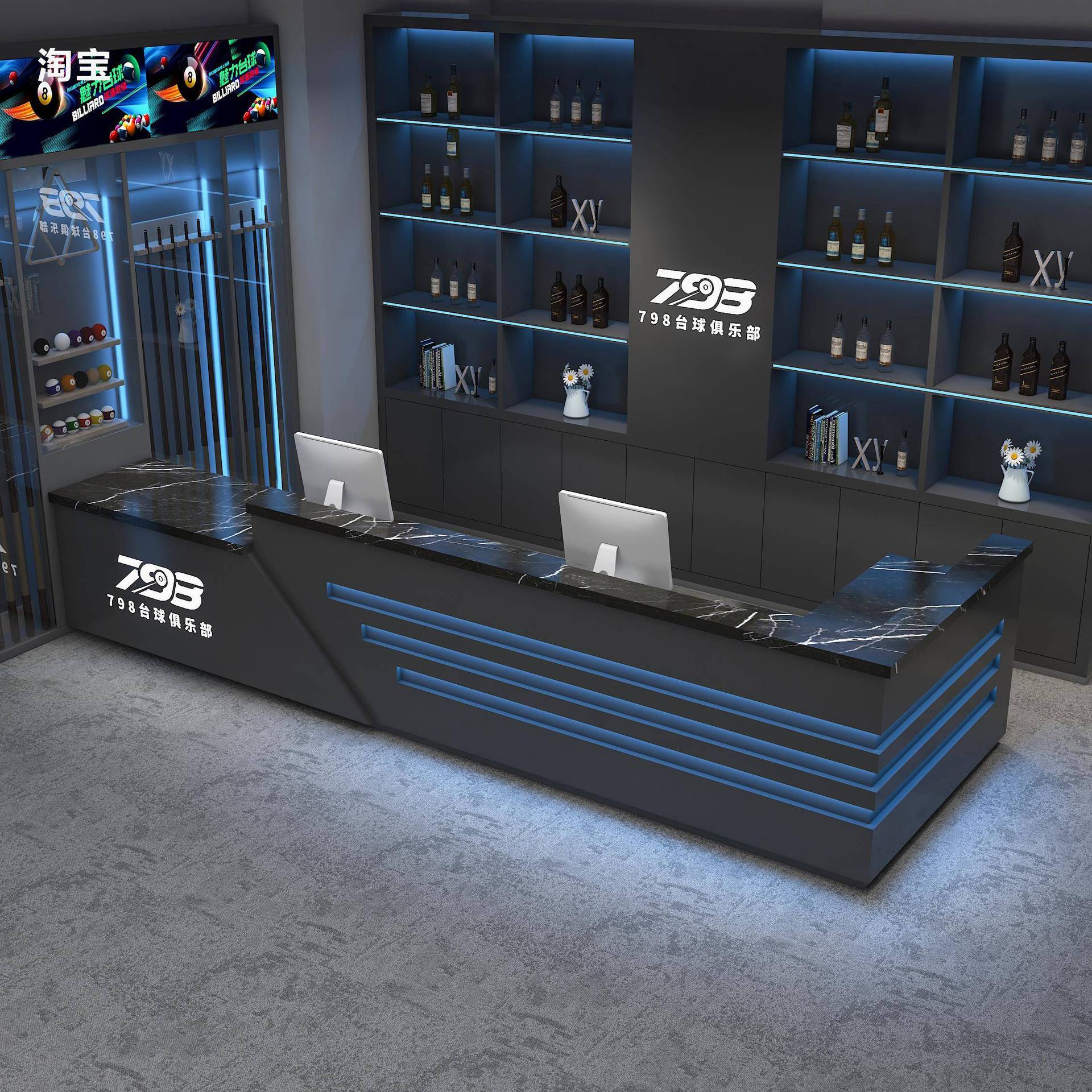 工业风电竞网咖酒店前台收银台