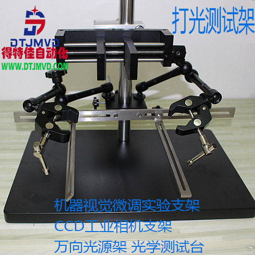 手动微调焦距光学测试台