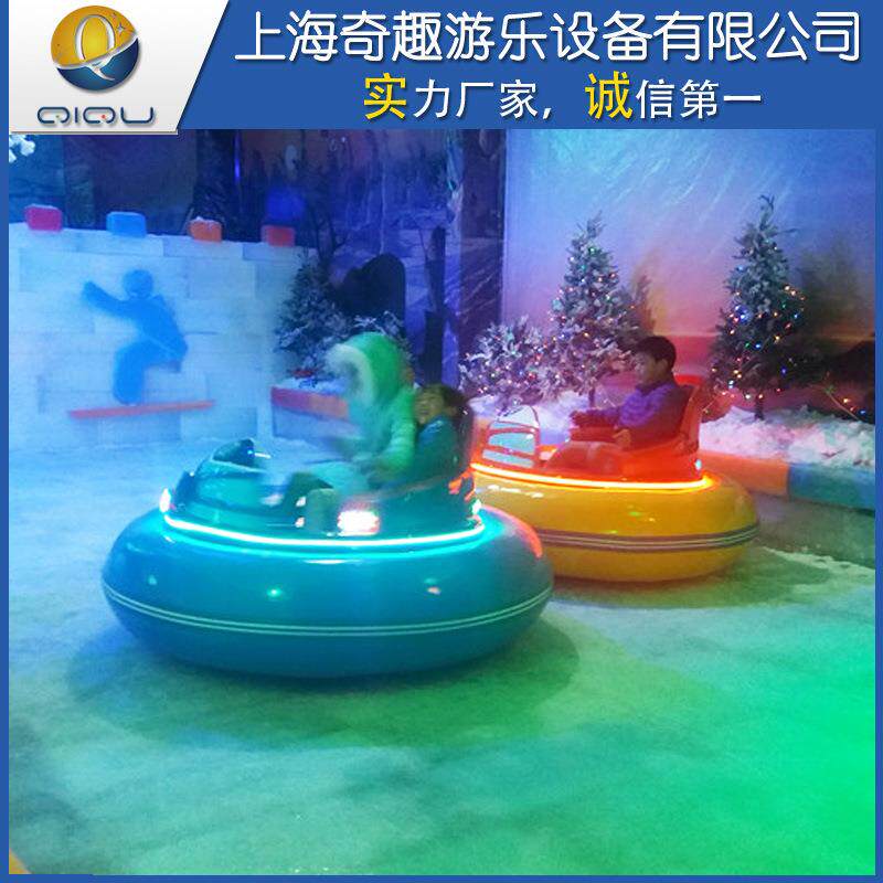 双人冰上雪地碰碰车儿童碰碰车广场碰碰车电动咪咪车