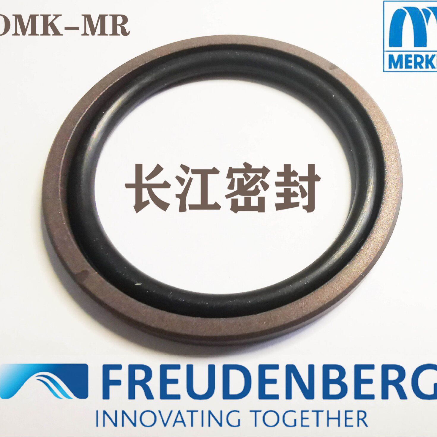 德国迈克 油缸密封MERKEL格来圈 OMK-MR 24260962 275-254-8.1