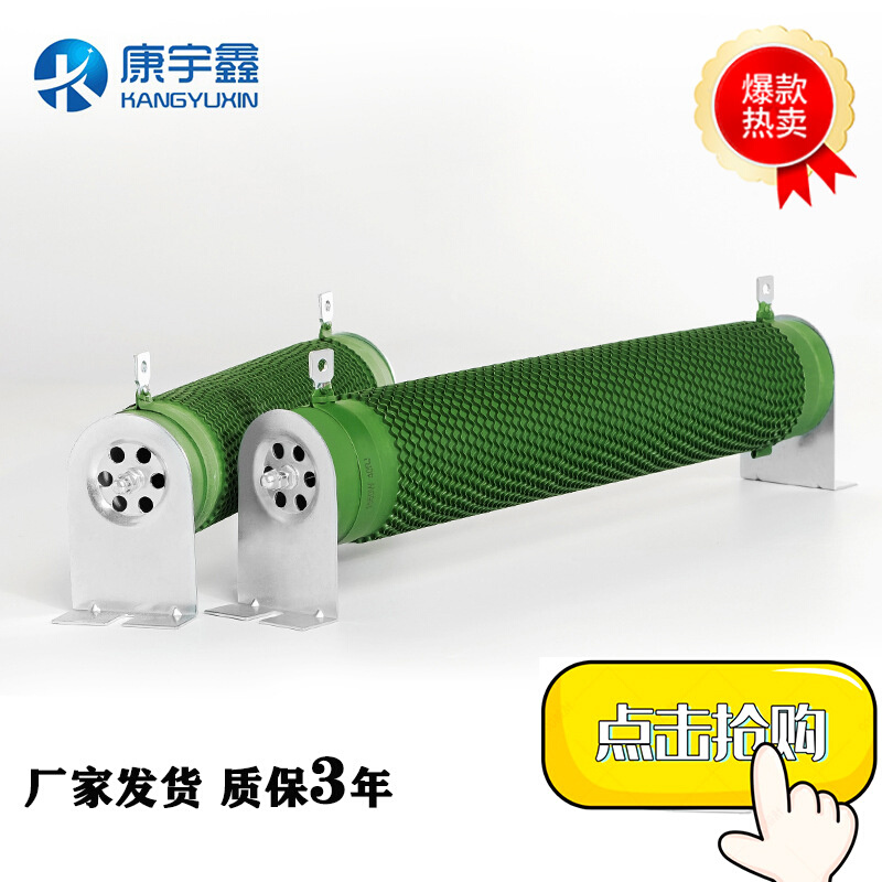 厂家批发 波纹制动电阻1KW 3KW变频器 专用绕线电阻6000W