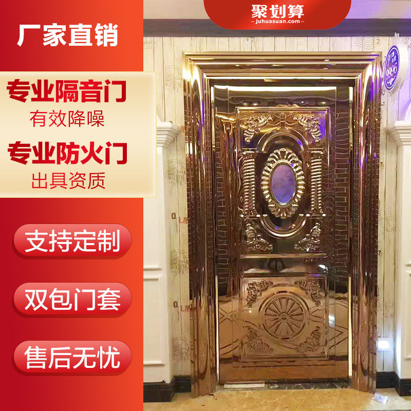 厂家酒吧门KTV隔音门不锈钢门房门包房足浴包间包厢门防火门