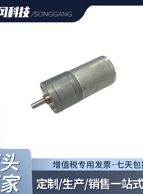 空气净化器用永磁直流有刷塔轮式减速电机  TK-GM25-370SH