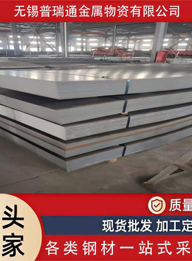 镀锌钢板SGCC 中浙武钢镀铝锌板DX51D+AZ有花镀锌板