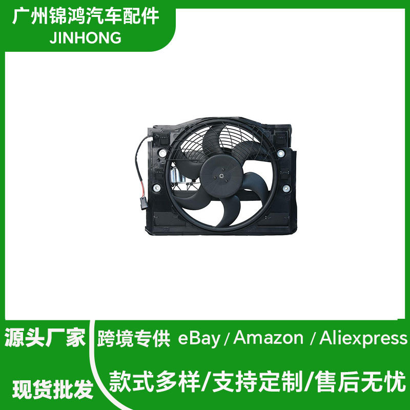 适用于宝马3系德系车风扇总成