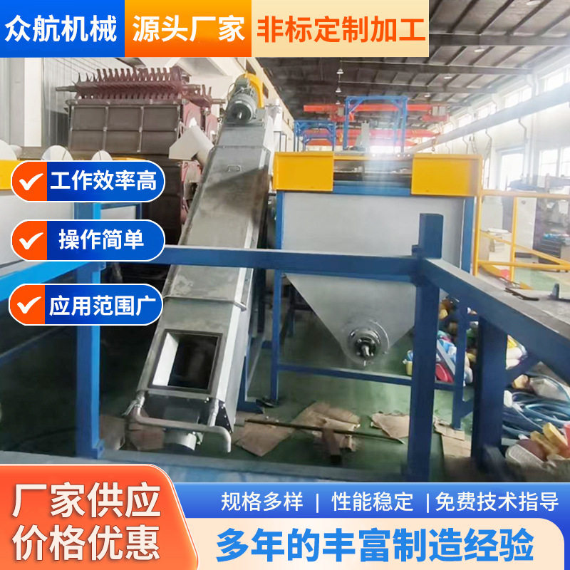厂家现货搓洗机塑料片清洗定制