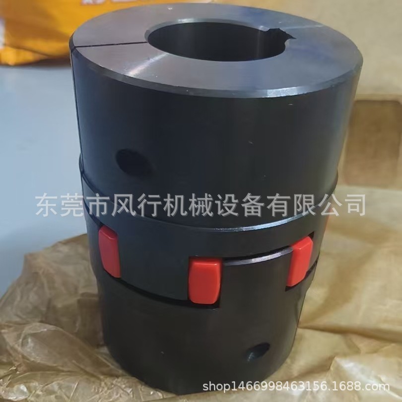 螺杆真空泵联轴器GR55/L160