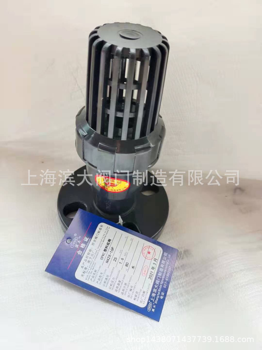 塑料PVC塑料法兰底阀H42X-1.0 DN25-DN150水泵PE底阀
