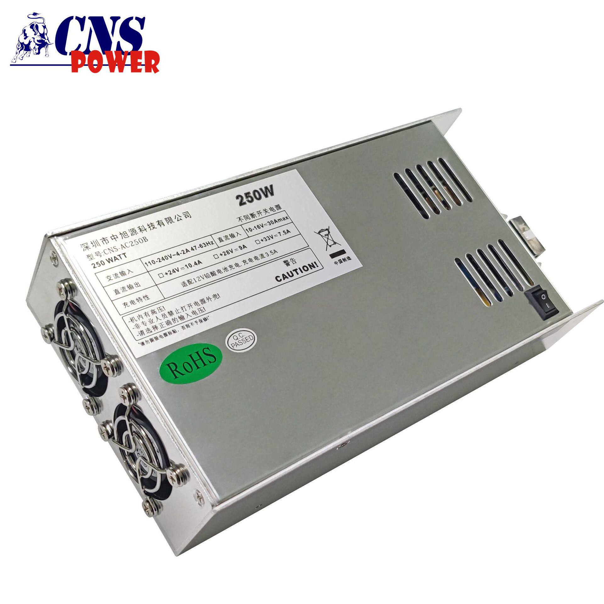 EPS专用工业电源三路多路输出带后备功能250W 24V备用电源厂家