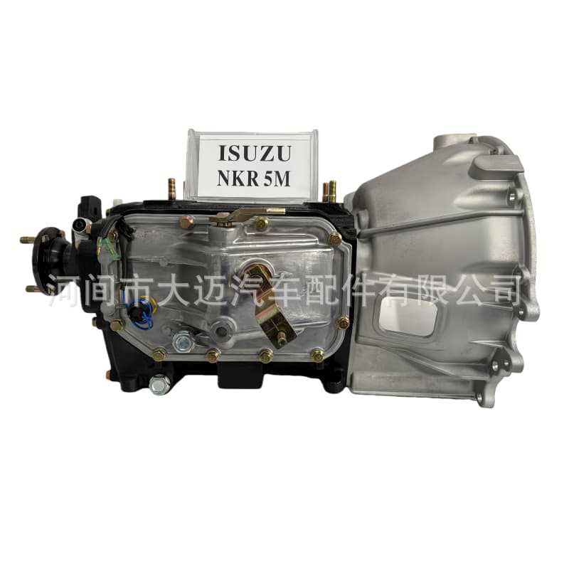 五十铃IsuzuMSB5M手波变速箱