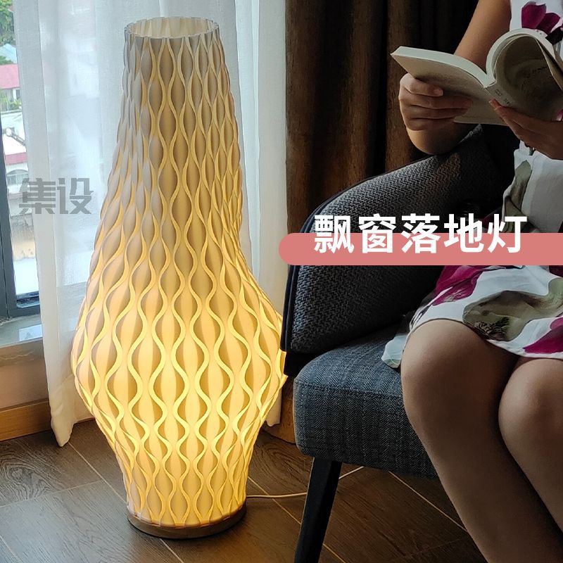 飘窗客厅沙发角落网红氛围落地灯