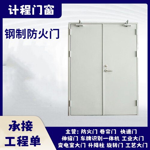 天津防火密封胶条玻璃门钢制门