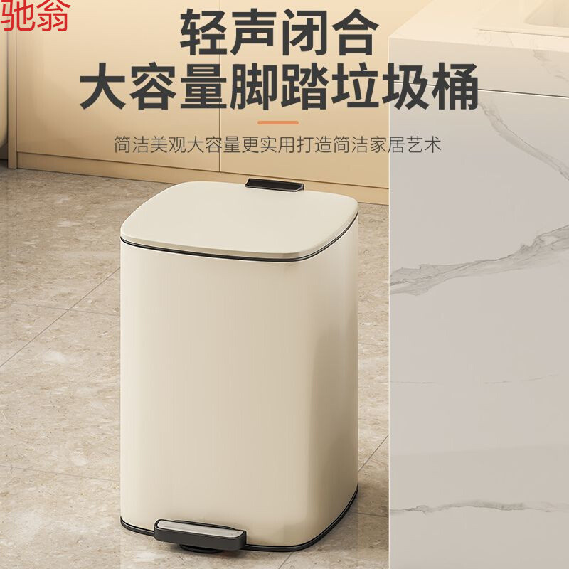 B1A垃圾桶家用厨房客厅轻奢高挡卫生间不锈钢商用大容量