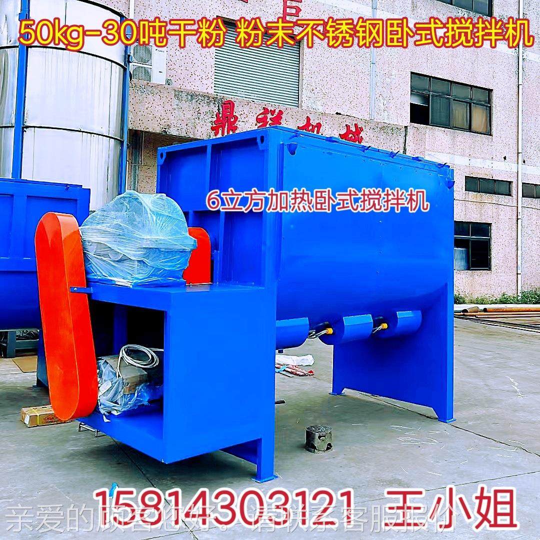 广州吨干粉搅拌 福建25吨腻子粉搅机机 四川3吨干拌粉200KG/30卧,清洗/食品/商业设备,食品搅拌机,淘宝优惠券,粉丝福利购,淘宝优惠卷