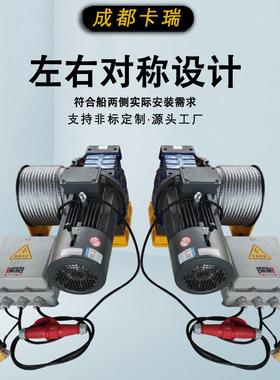 IP65上海提用卷扬机AVM升电舷磁式刹车双重制动船用梯绞车