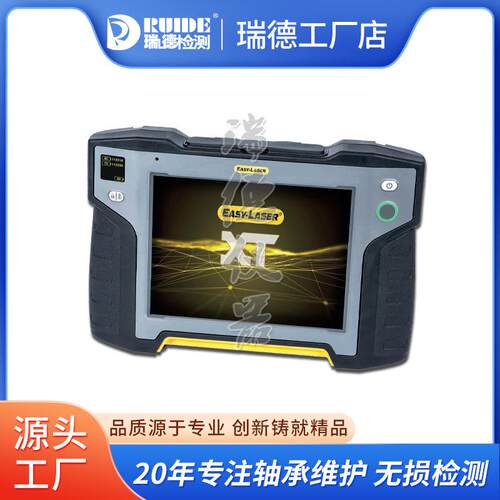 Easy Laer激对光中仪X440联轴器找正电机Ts安装调整测XT440距10米