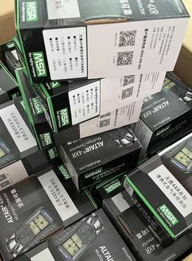 美国ALTAIR 梅天鹰4XR思测安鹰 天式4xr侦器 智能便携气体检测仪