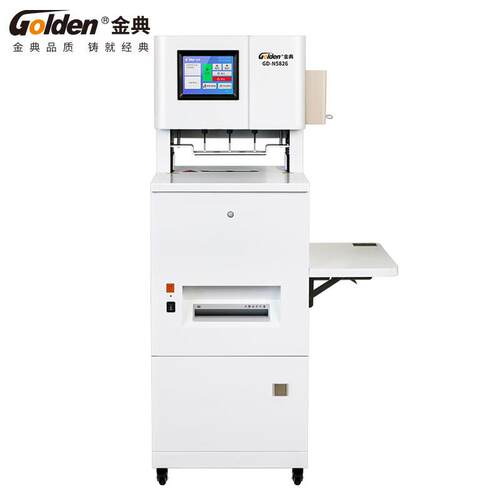 金典(GOLDN)GD-N5824226装订全一自动三孔线打E孔机财务档案机装