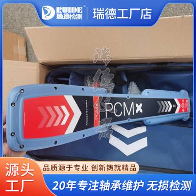 进口原装防英腐层检测仪PCMX国雷迪RD20/PCMX/RD8R80D7200管线探